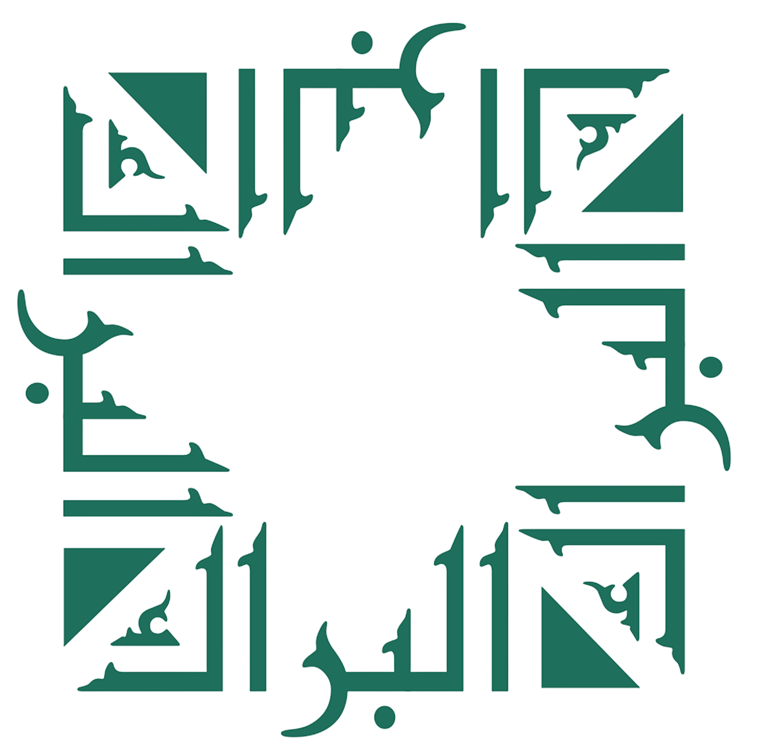 شعار أوقاف البراك